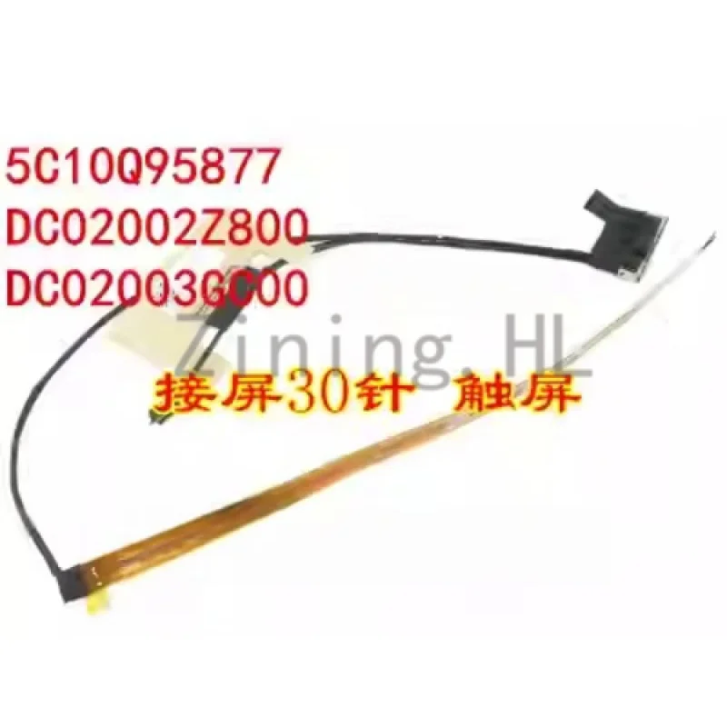 For Lenovo Yoga 730-13IKB-13ISK-13IWL High-Resolution Screen Cable 1080 Screen Flex Cable 5C10V98522