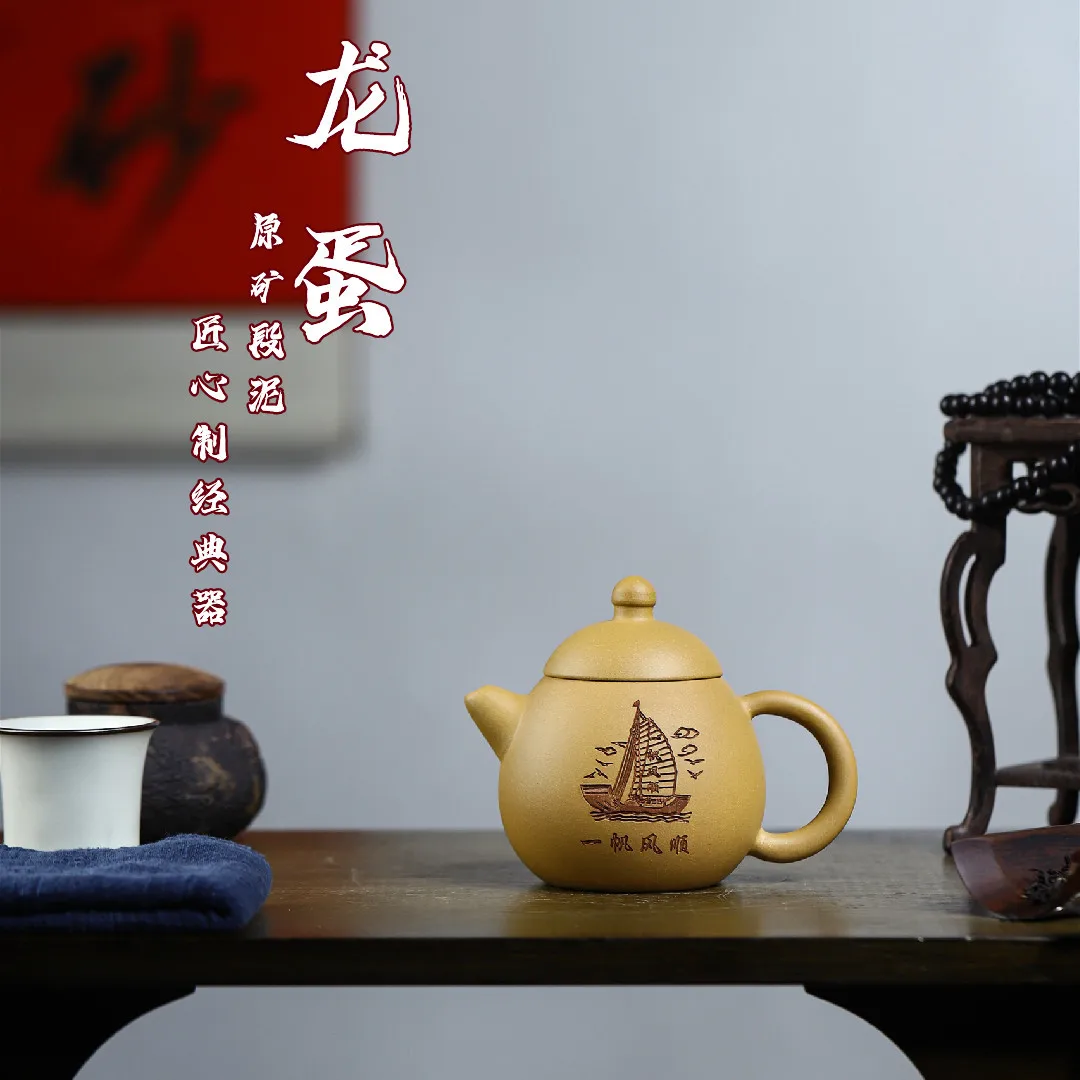 Yixing Purple Clay Teapot Ore Beige Famous Handmade Device Tea Set