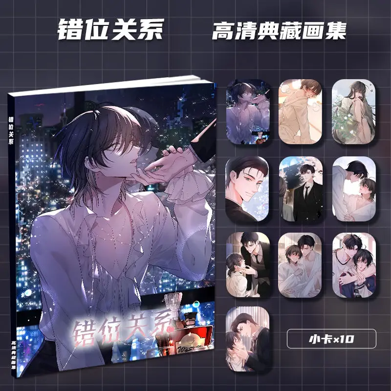 Mismatched Relationship Art Collection Book Illustrations Album Book Characters Card Badge