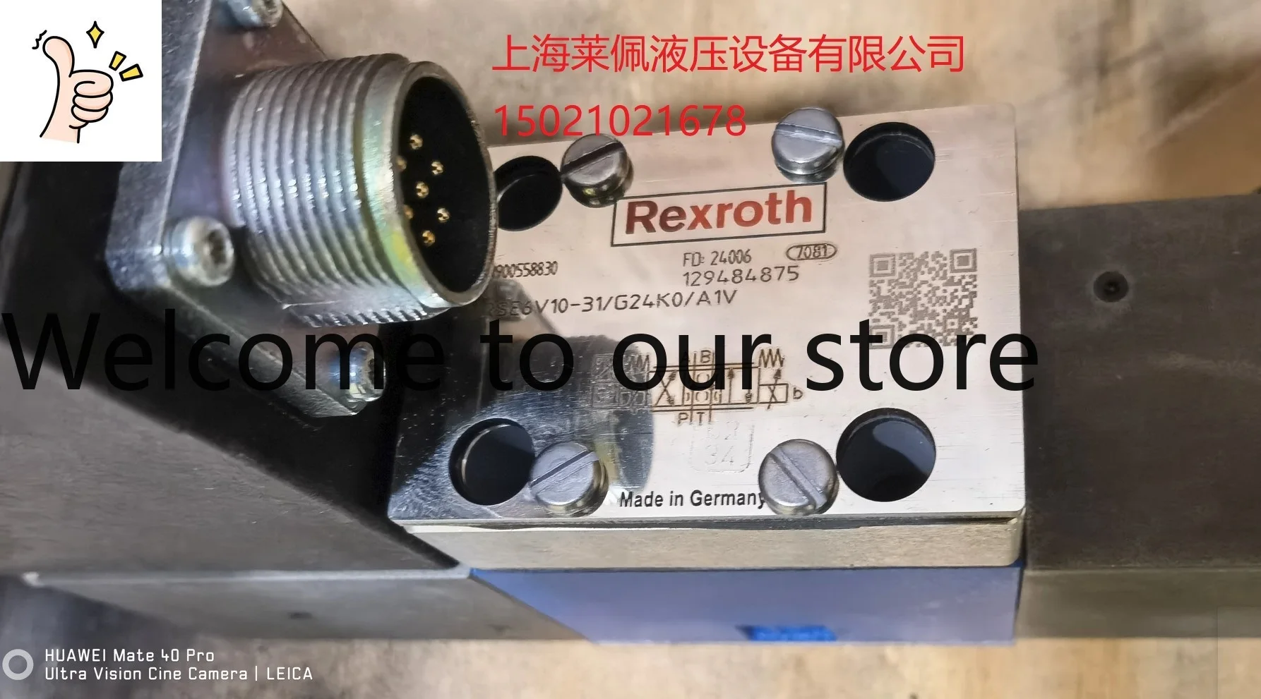 Germany Rexroth Rex…