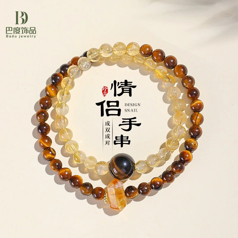 

Mm Tiger Eye Tower Crystal Beaded Double Circle Couple Bracelet Men s And Women New Chinese Yellow Ace Handstring Jewelry HandS