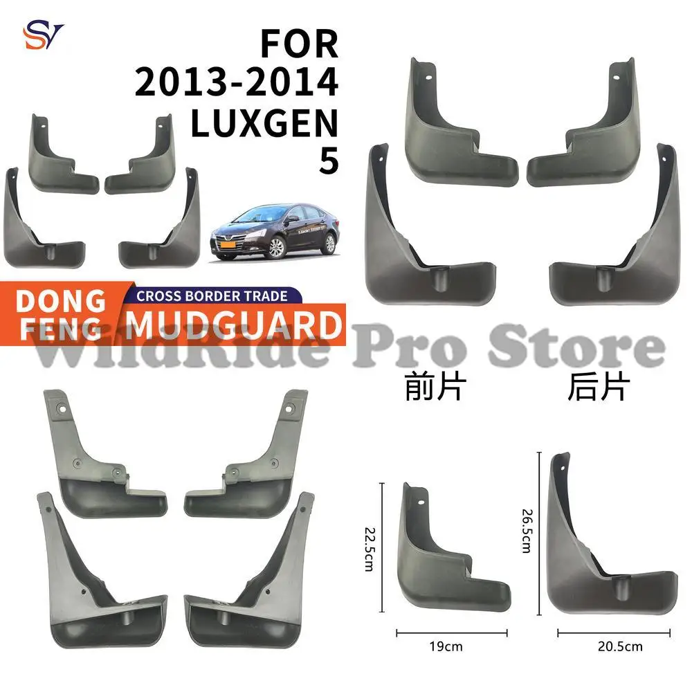 

Front & Rear Mud Flaps for 2013-2014 Dongfeng Luxgen 5 Car Tire Fender Guards PP Soft Rubber Material with Easy Installation and