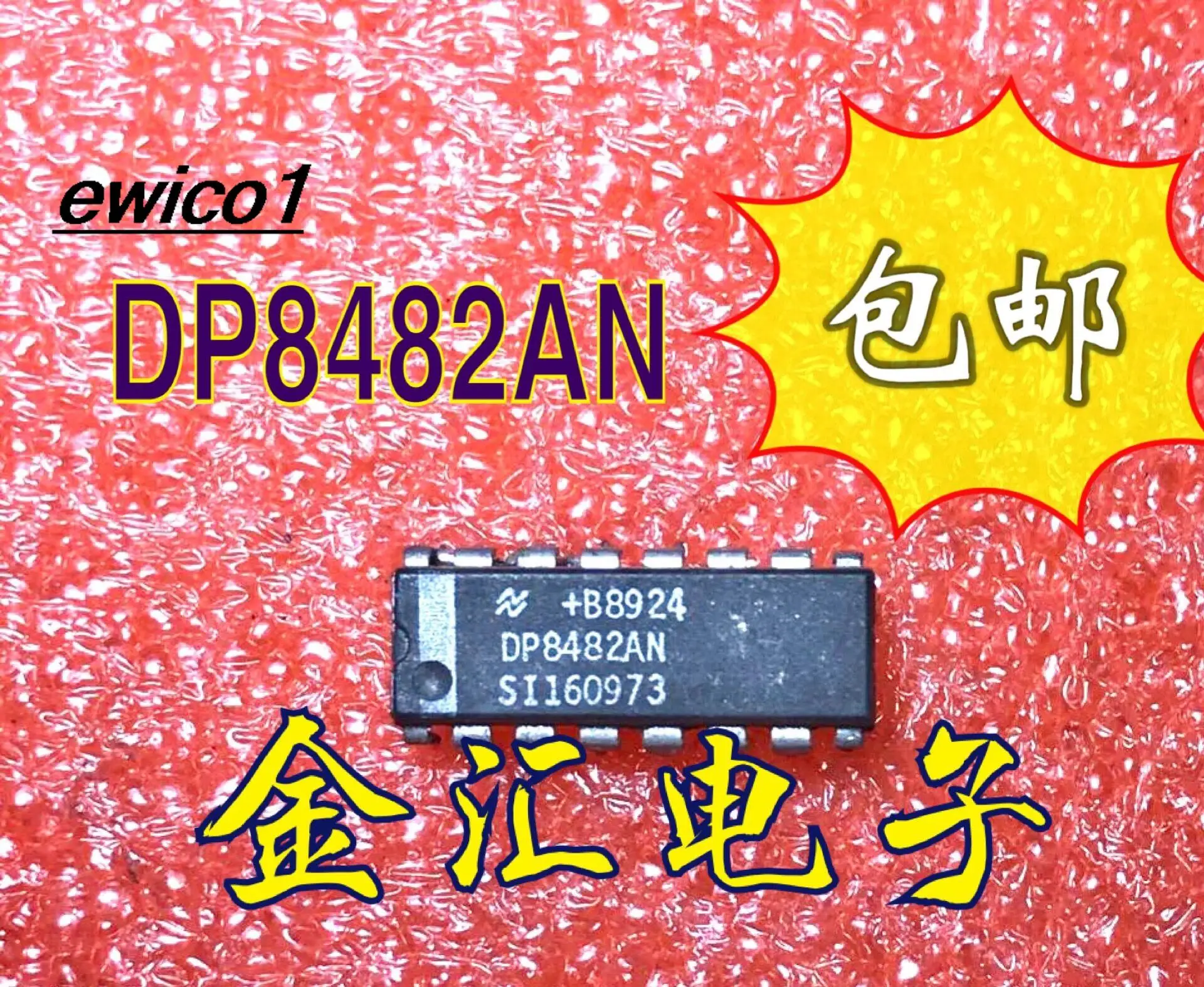 

10pieces Original stock DP8482AN 16 IC