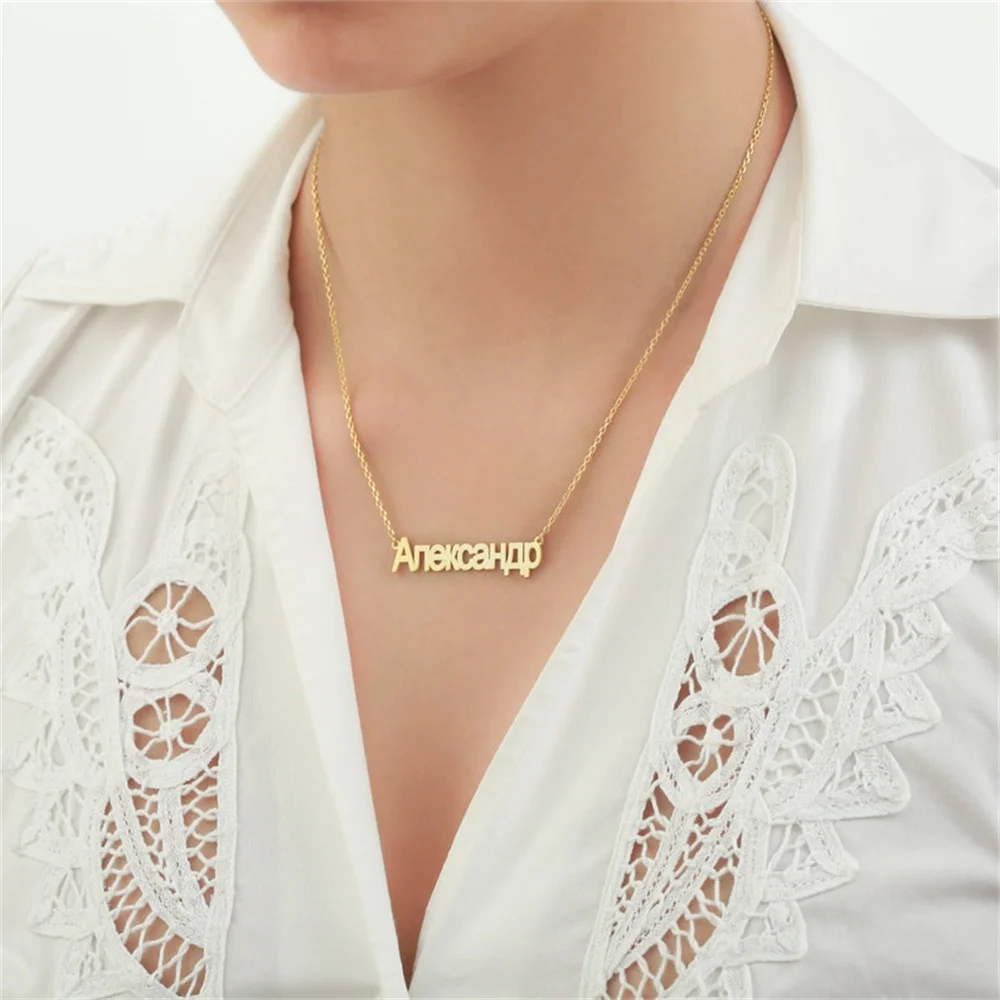 Russian Name Necklace Custom Ukranian Necklace Stainless Steel Cyrillic Letters Nameplate Jewelry Customized Collares Para Mujer