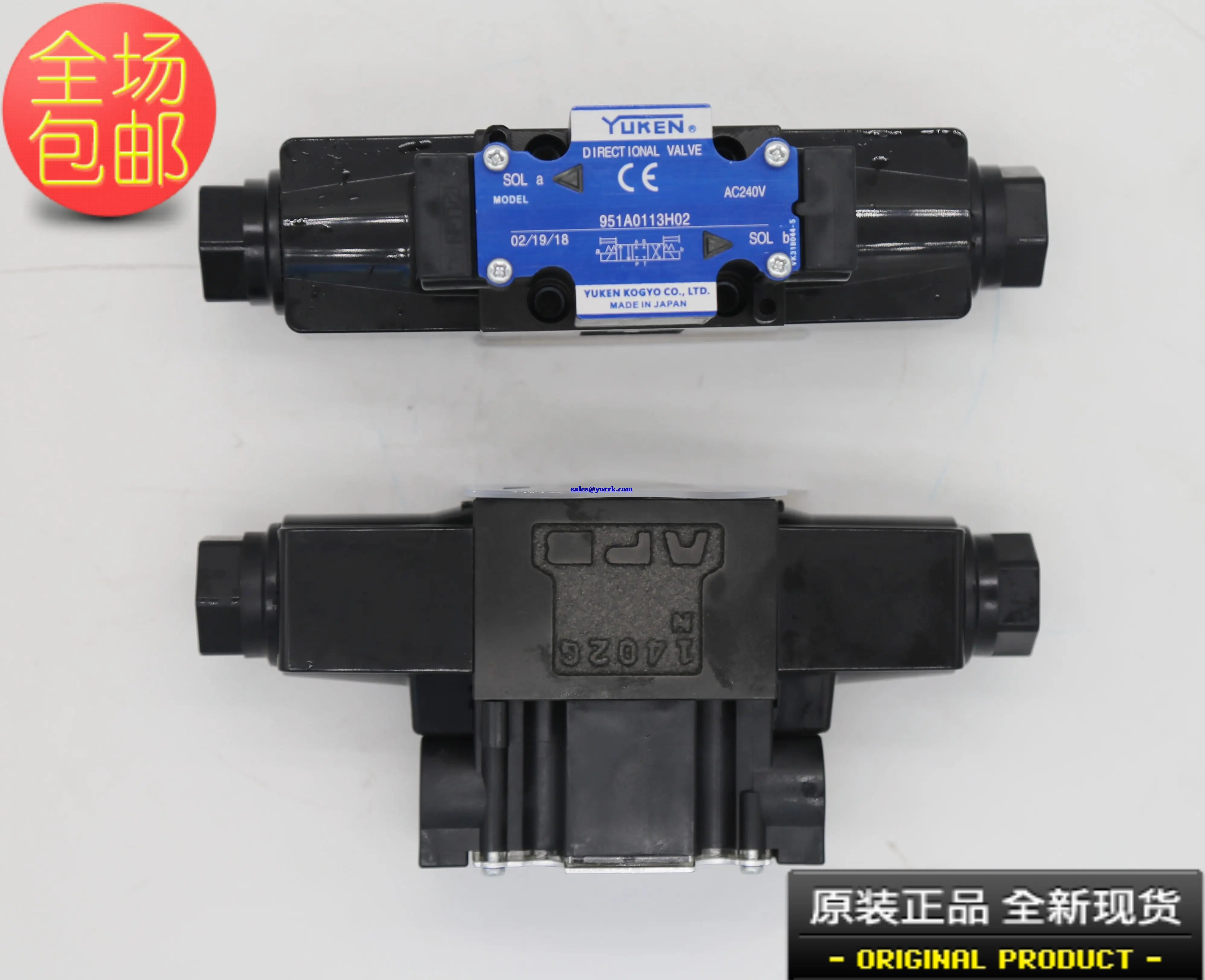 A0113h02 solenoid valve and subtract 951 four-way valve Japan original research compressor oil control valve