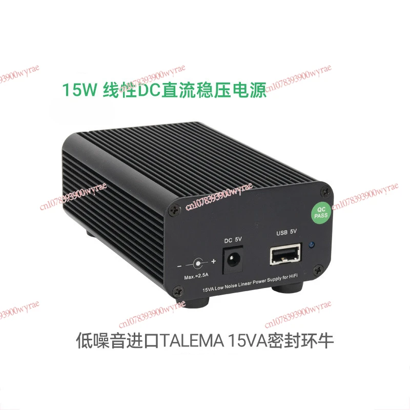 5V USB 15W DC port dual output, fever linear power supply DC voltage regulation