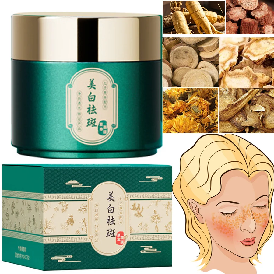 

110g Seven Seeds Powder Mask Cream Deep Clean Skin Whitening And Spot Removal Delicate Mud Film Smear Mask,Facial Care Skin Care