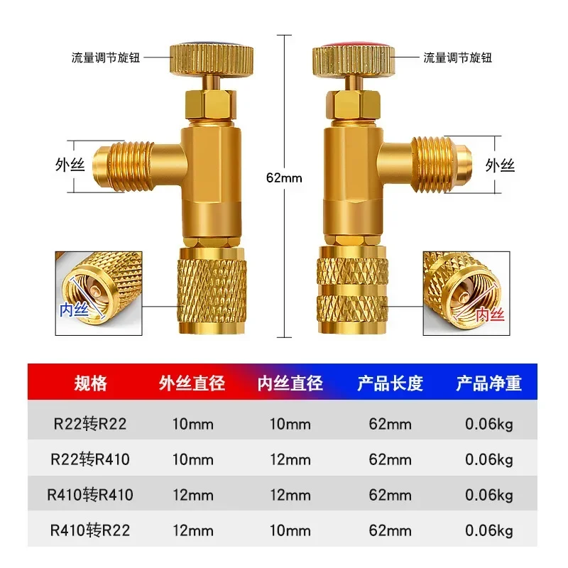 R22 R410 Refrigerant Charging Valve Air Conditioning Refrigerant Liquid Safety Valve Copper and Fluorine Safety Valve