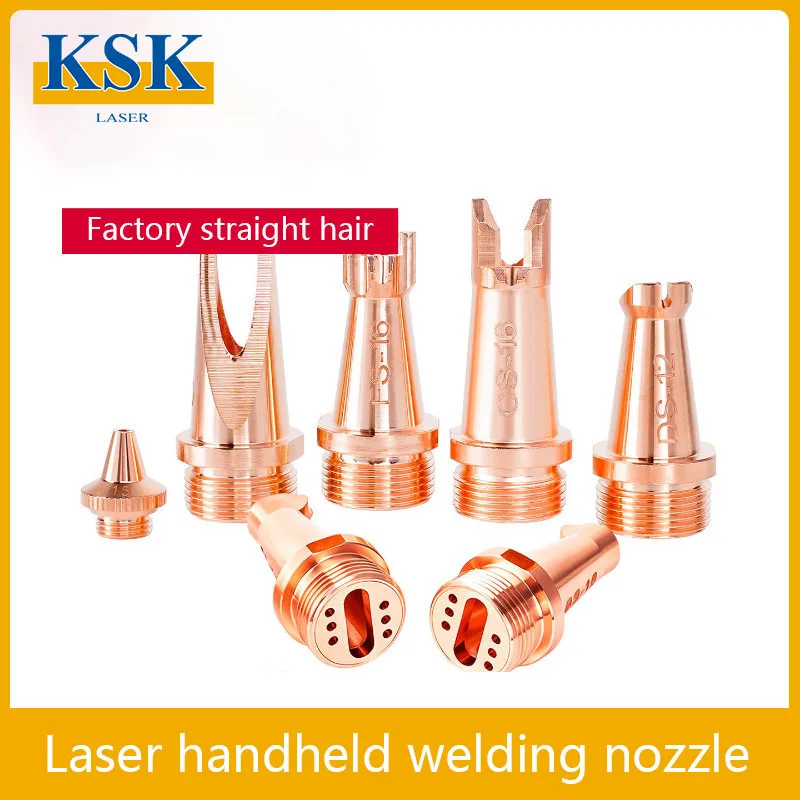 KSK Laser Handheld Welding Nozzle CQWY Laser Welding Machine Handheld Copper Nozzle Weiye Wire Feed Type Welding Nozzle For SUP
