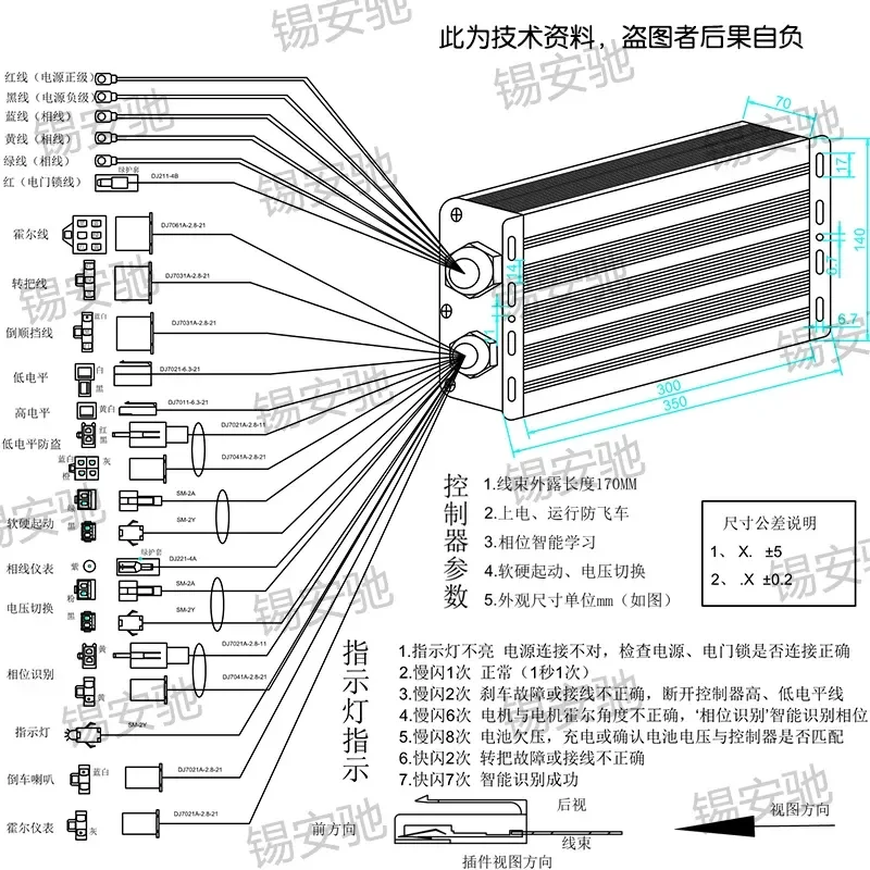 60V 2200W 36 Tubes Brushless Motor Controller Universal For Electric Tricycle Elderly 4-Wheel Mobility Scooter
