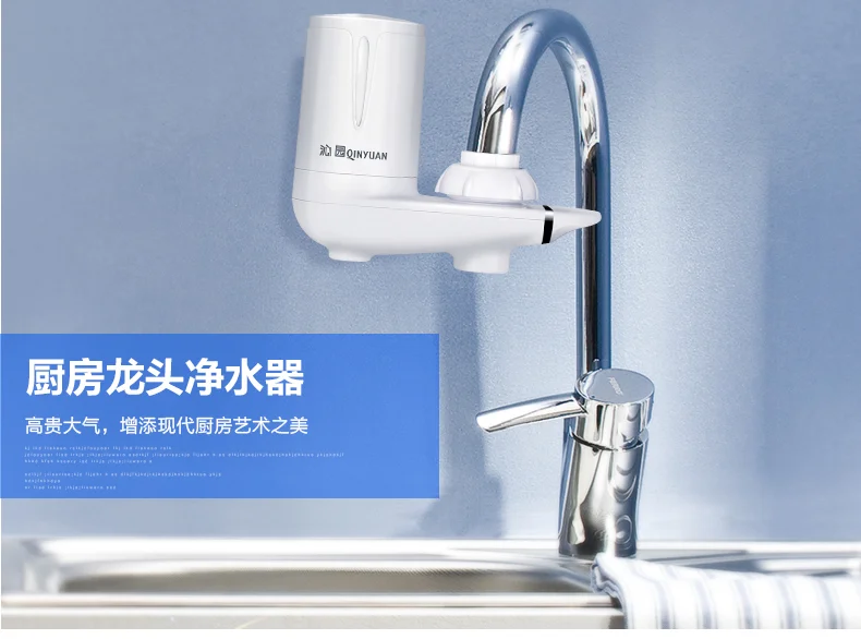 QINYUAN QJ-C0501 net, домашние очистители воды, фильтр для воды на кран
