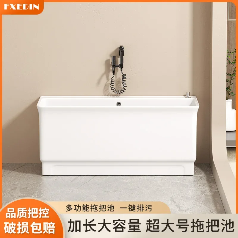 Mop pool oversized outdoor courtyard household floor-to-ceiling rectangular mop basin commercial extended size mop pool
