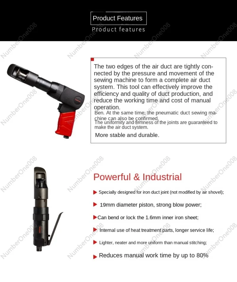 Iron Duct Pneumatic Linking Machine High-Power Joint Gun Air Hammer Pneumatic Hammer DP-0009/0012