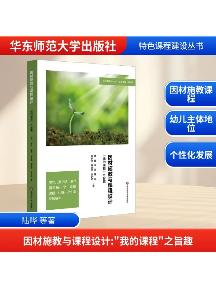 

Книга-Winshare The Purpose Of «Моя учебная программа» по индивидуальному заказу и дизайну учебника.