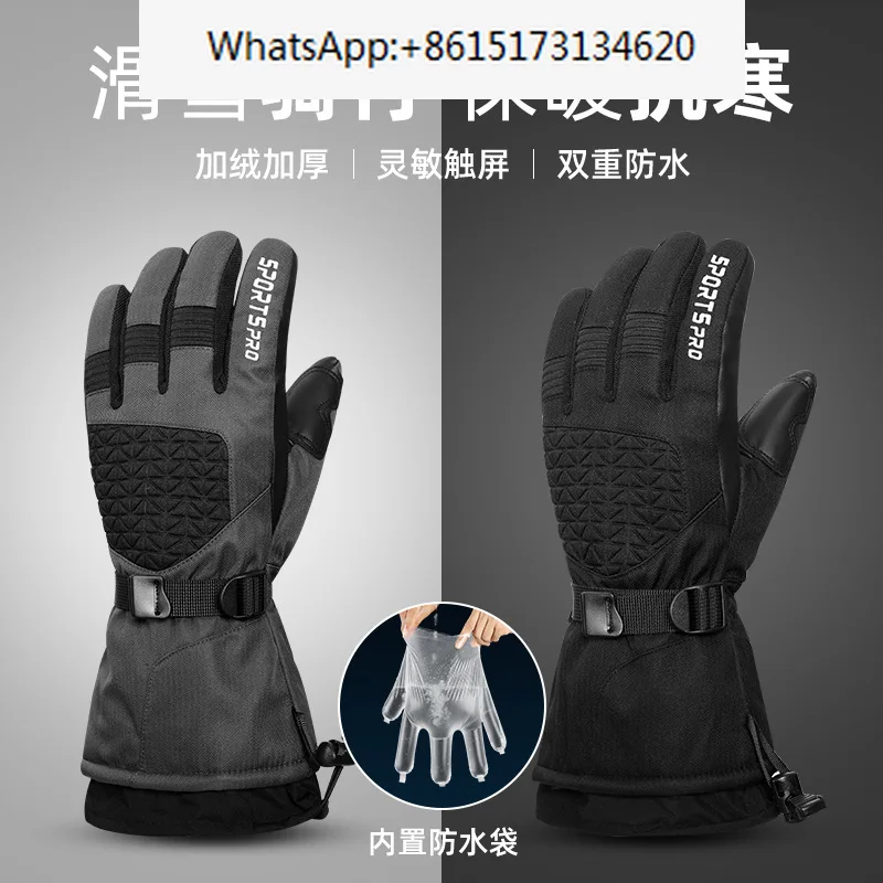 Ski gloves, men's winter plush waterproof and warm gloves, outdoor windproof, cold proof, anti slip touch screen