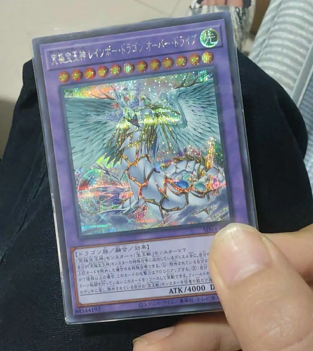 

Yugioh KONAMI Duel Monsters SD44-JPP01 Rainbow Dragon Overdrive Secret Rare Japanese Collection Mint Card