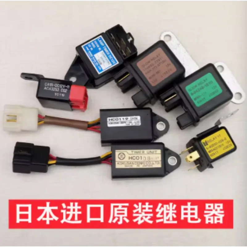 

Для основного реле YANMAR R200, запорное реле X75 CLG650, реле задержки предварительного подогрева, экскаватора