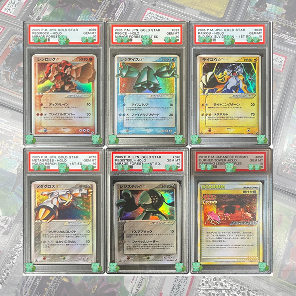 

PTCG Game Collection Cards 2005 PN.GOLD STAR REGIROCK HOLO MIRAGE FOREST GEM MT 10 Card Flash Holographic Label Child Gifts