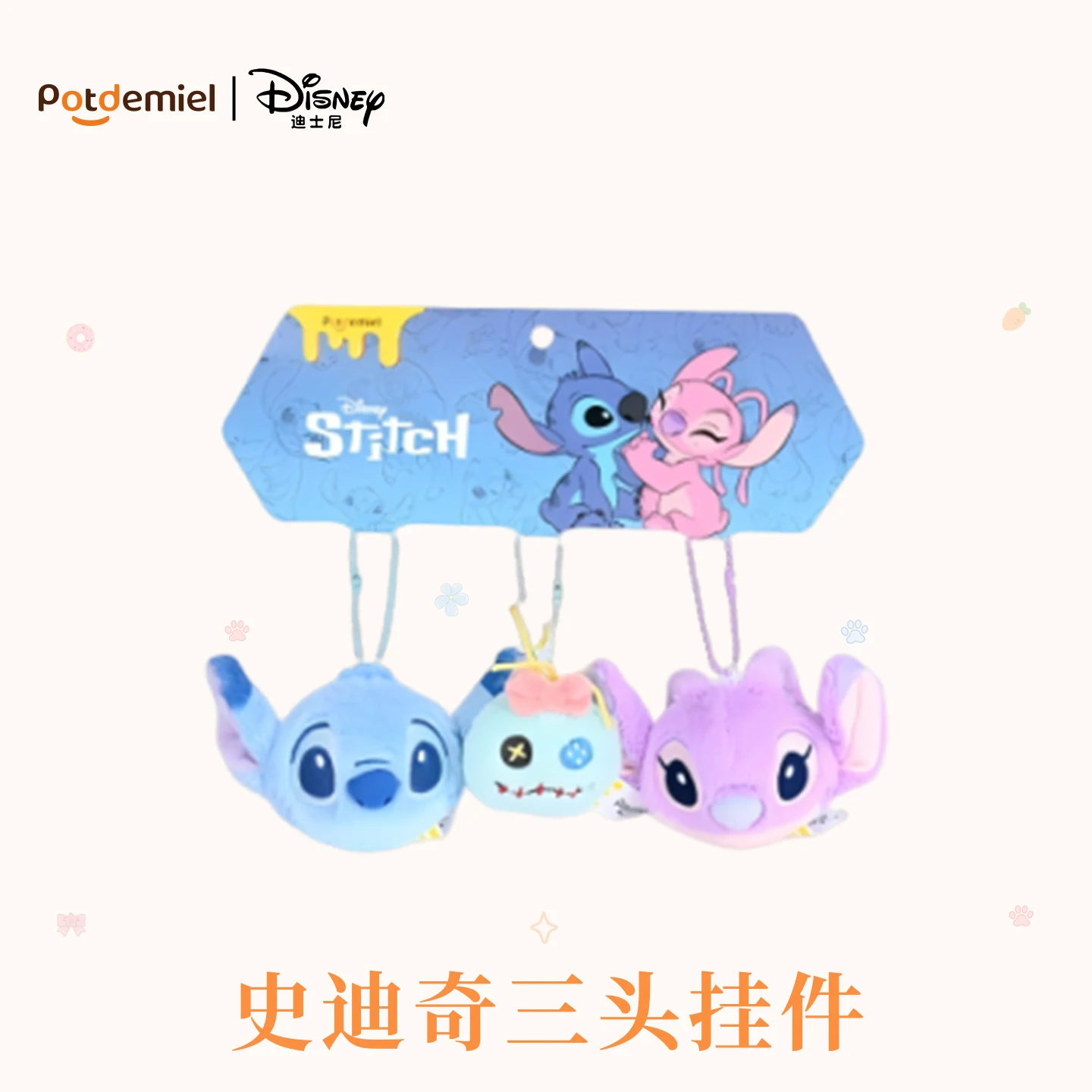 Disney Zootopia Stitch Angel Kawaii peluche bambola cartone animato farcito anime portachiavi ciondolo cinturino giocattoli regalo di Natale per bambini ragazzi