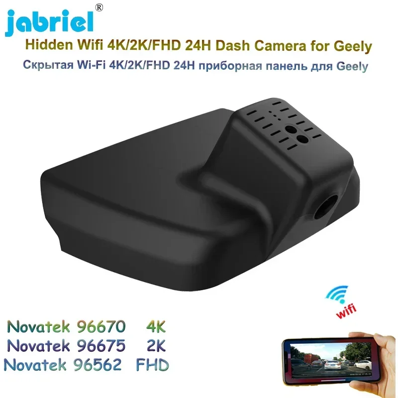 

Jabriel 4K 2160P Car DVR Video Recorder 2K Wifi 24H Dash Cam Camera for Geely Okavango 170°FOV Low Configuration 2020 2021 2022