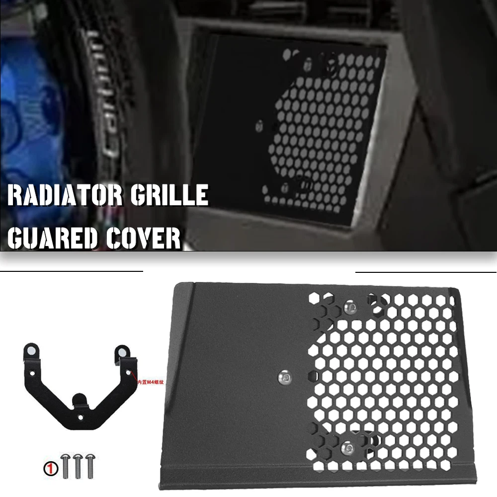 

Новые аксессуары для мотоциклов для BMW M1000XR 2024-2025 S1000XR S1000 XR TE 2020-2025, решетка радиатора, защитная крышка выпрямителя