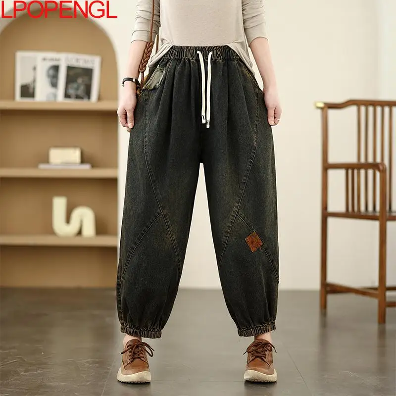 2025 Women's Vintage Denim Harem Pants Spring New Versatile Drawstring Stitched Straight Oversized Washed Patchwork Loose Jeans