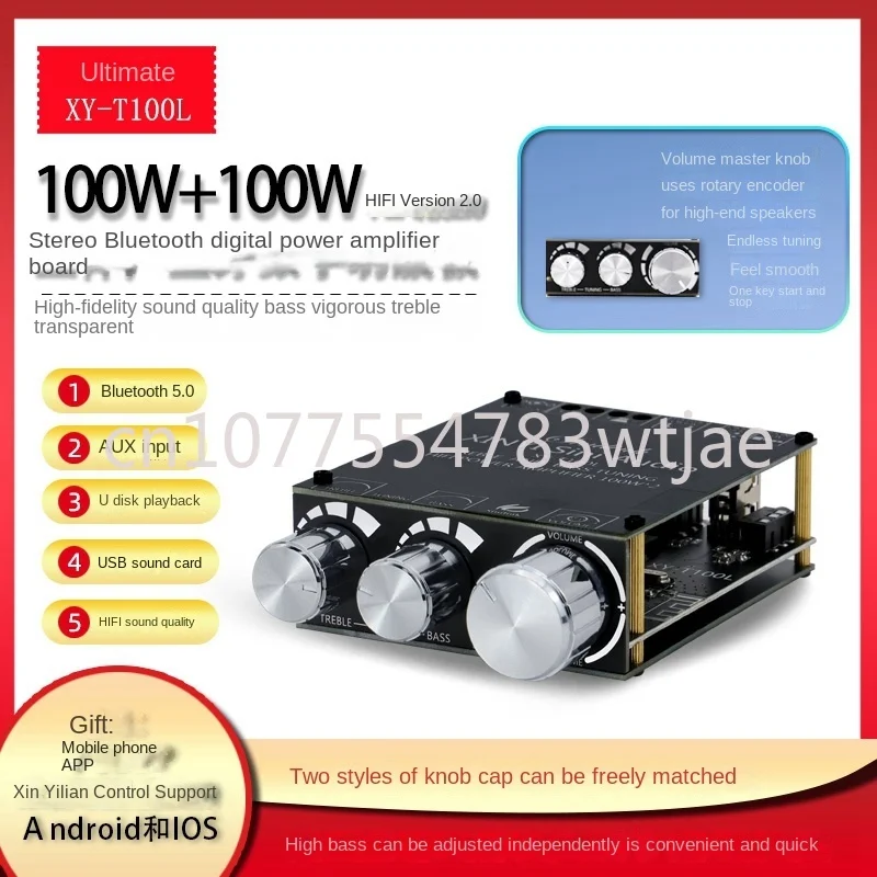 

T100L Bluetooth 5.0 with front level high and low frequency adjustment stereo digital HIFI amplifier board module 100W * 2