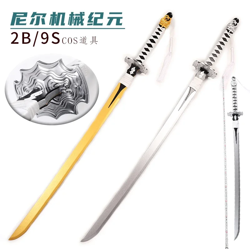 

Игра ниус: Automata YoRHa № 2 Тип B 2B 9S косплей реквизит меч Хэллоуин Карнавал фотореквизит реквизит для косплея подарки на день рождения