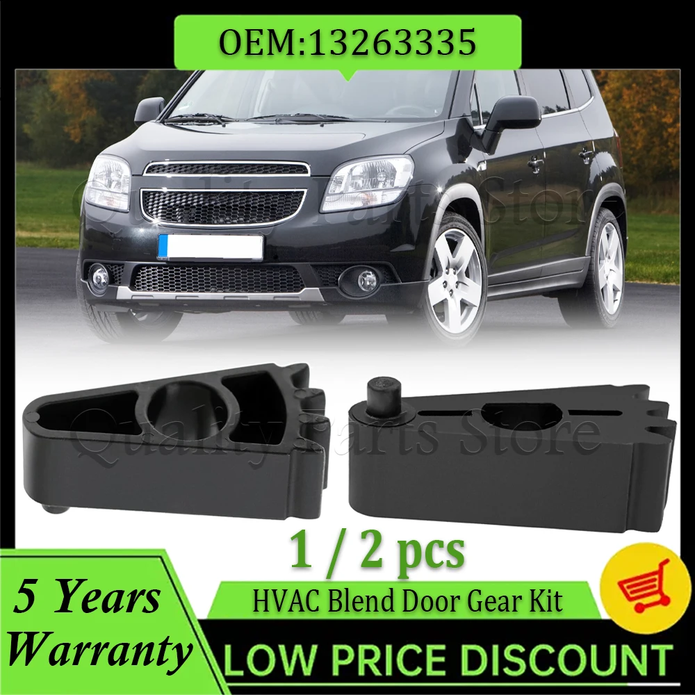 

13263335 926-758 Для Chevrolet Cruze Malibu Для Buick Для Cadillac ELR 2011-2017 Автомобильный HVAC Нагреватель Смесь Дверной Привод Комплект Шестерен