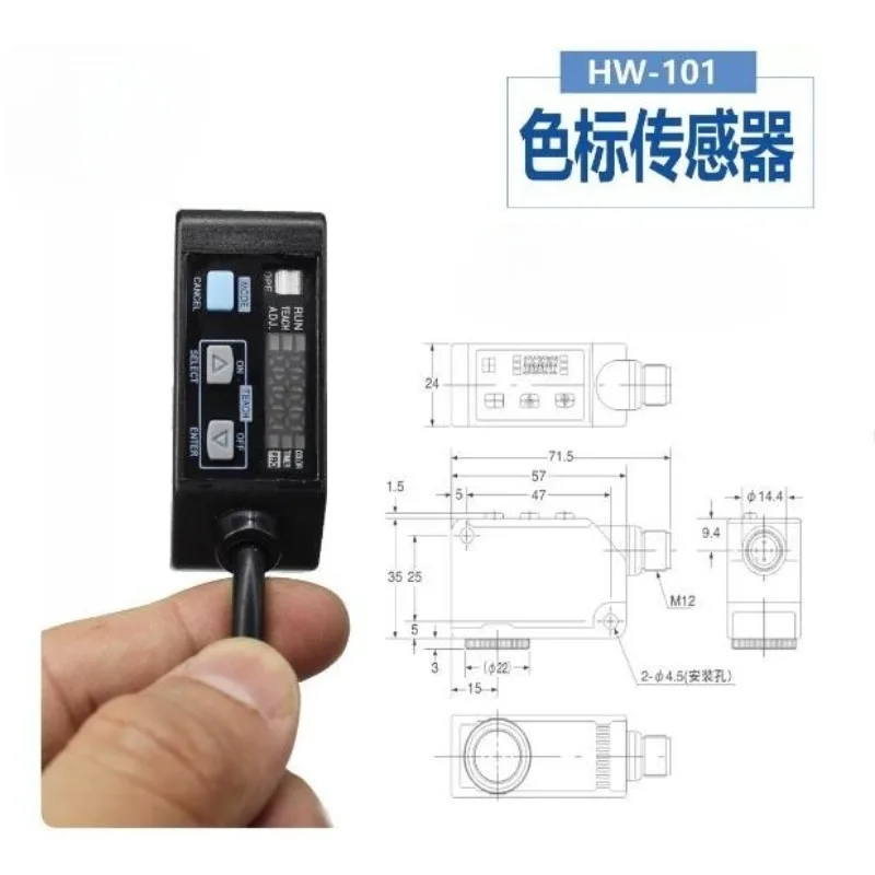 1Pc High Performance Color Code Sensor HW-101