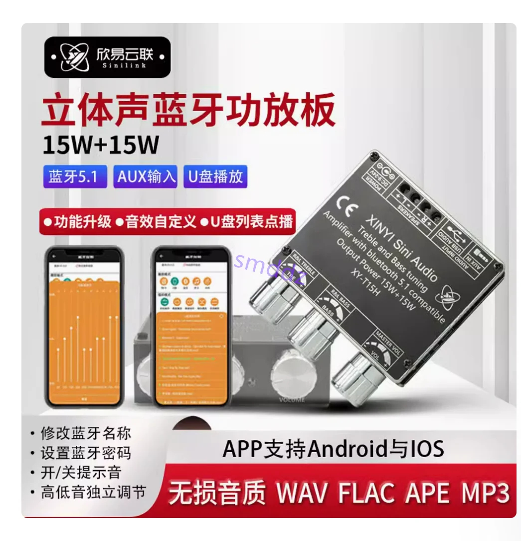 1Pcs/ Bluetooth Dig…