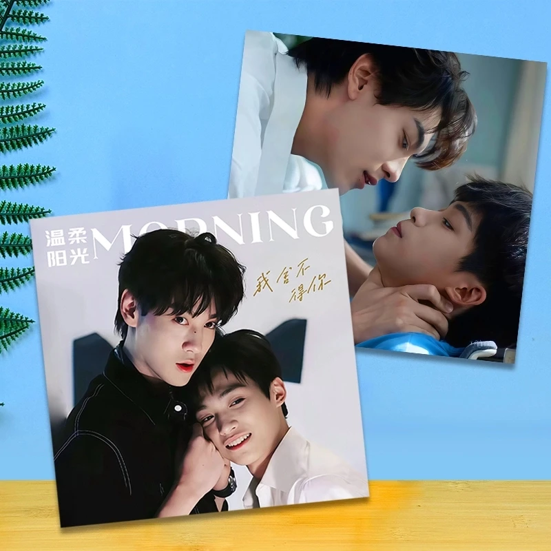 

Chinese drama Ni ai Zi yu Tian xunning Photobook fans made