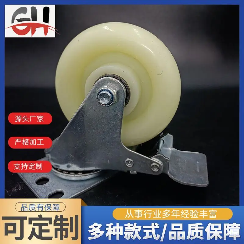 

4PCS universal wheel white nylon 3 inch 4 inch 5 inch load-bearing anti-wear and labor-saving directional wheel 360 ° rotating u