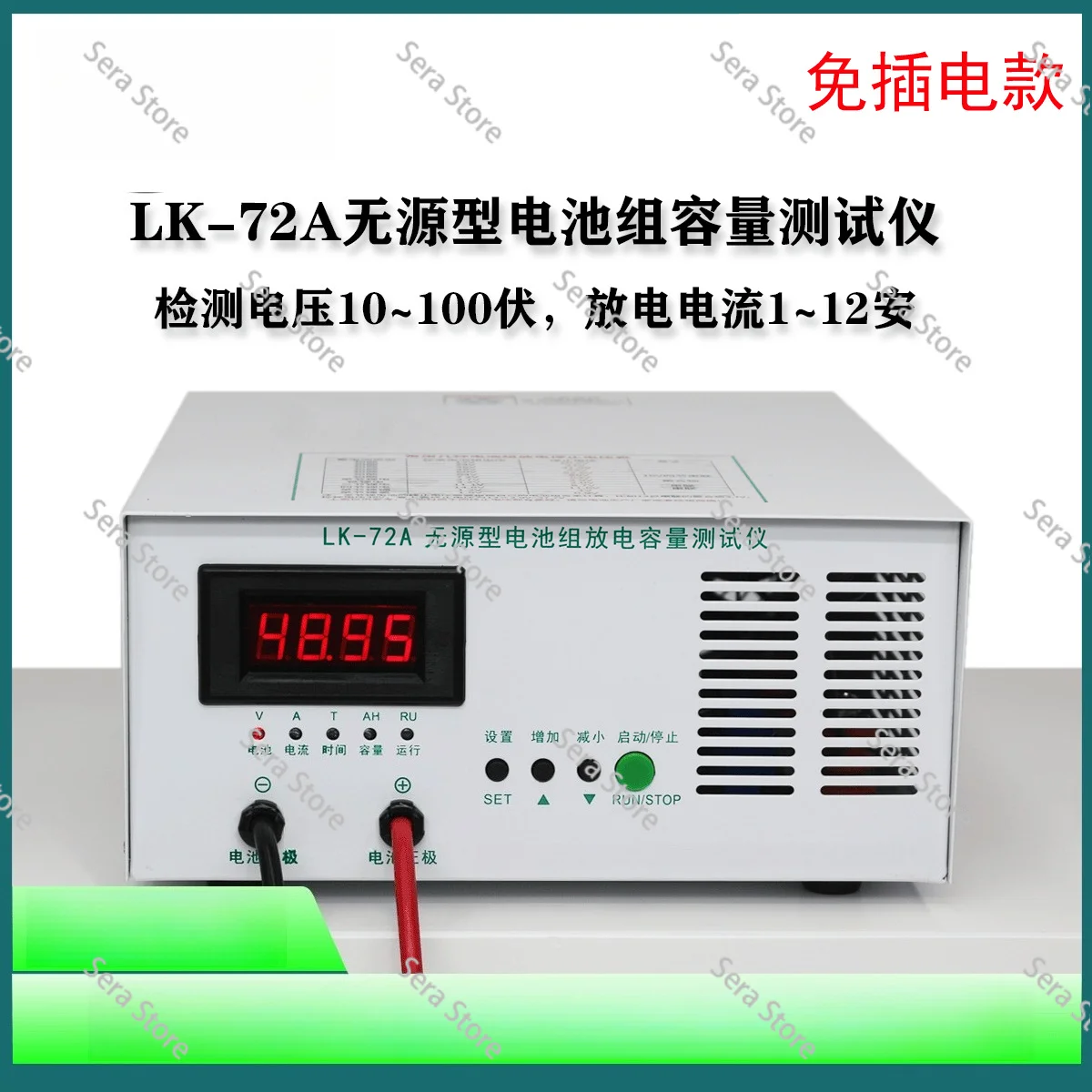 Passive Discharge Tester 12V-72V Battery Pack & Lithium Battery Capacity Detector