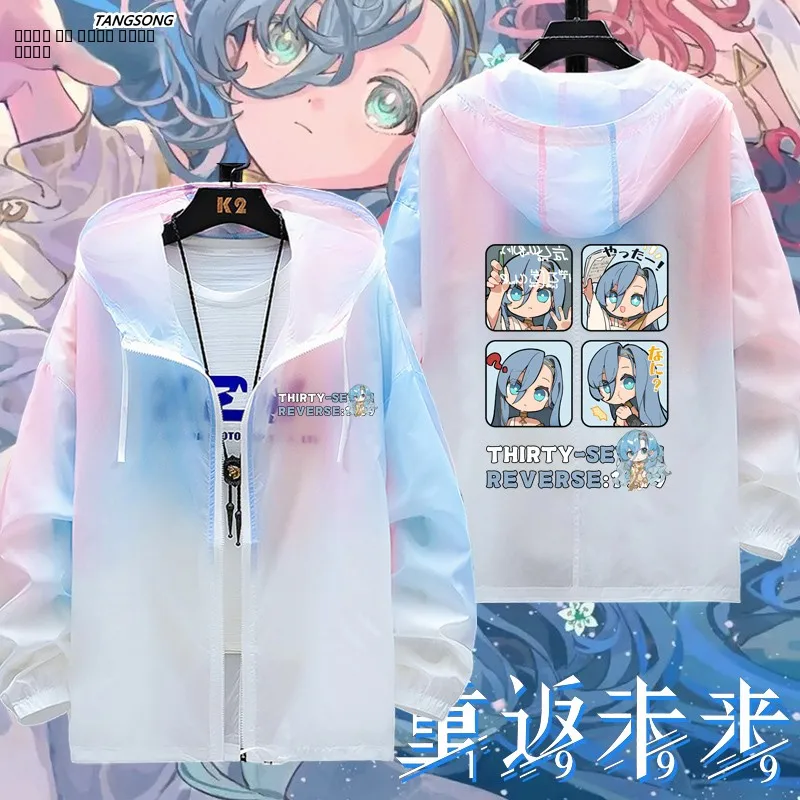 

Ультратонкая солнцезащитная куртка из полиэфирного волокна Future-Sle, дышащая, с длинными рукавами, капюшоном и застежкой-молнией