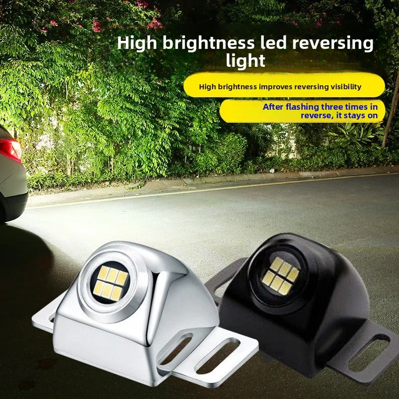 Car reversing light super bright LED electric eye rogue light lens auxiliary high power external universal modified light bulb