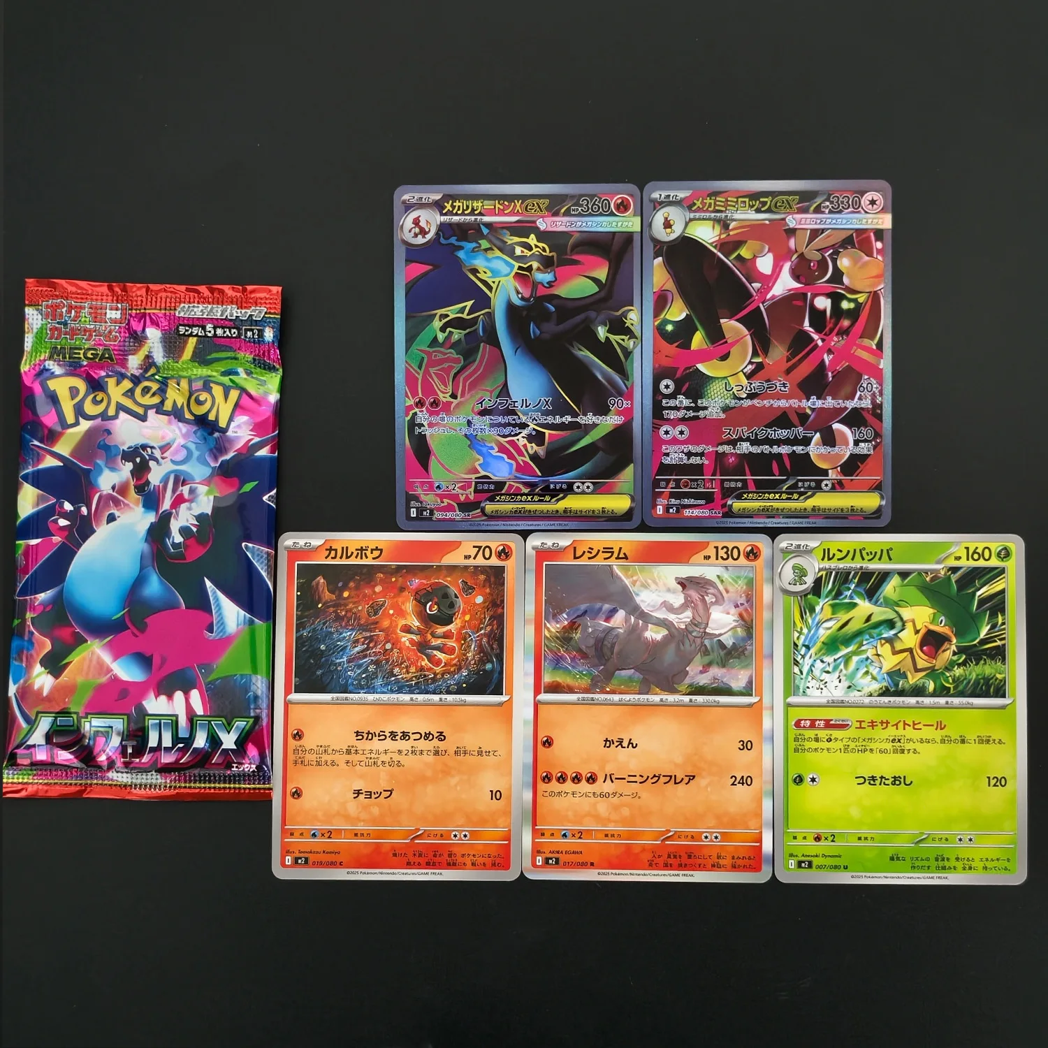 1 Box Self-made Proxy Japanese M2 Mega Evolution Pack Gold Charizard X Dawn Sharpedo Lopunny Collectible Game Cards Toy view 4