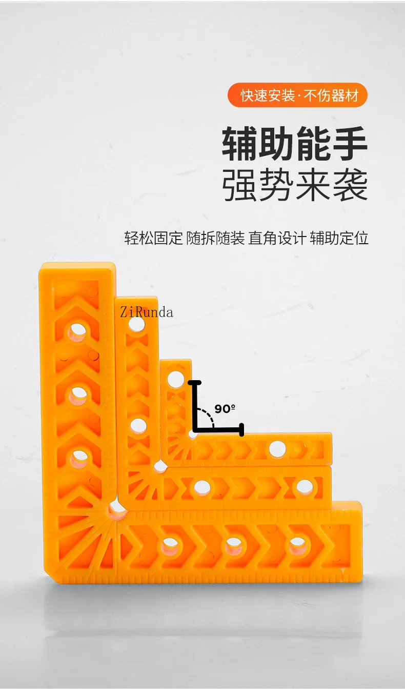 Right angle positioner 90 degree stone rock slab holder L type right angle woodworking ruler