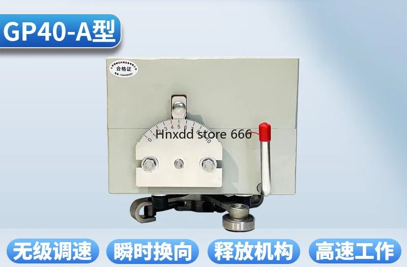 GP15-60A host head Shanxi Hengfengda polished rod cable arranger automatic stranding take-up cable arranger shifter