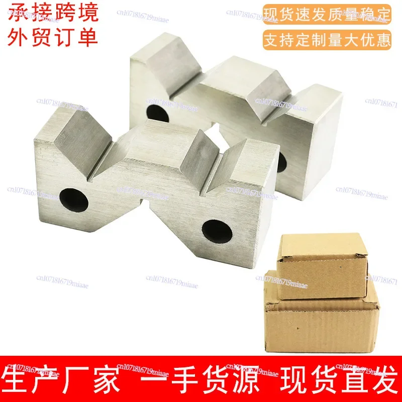 Steel precision V-frame M-type V-frame V-type iron block scribing block parallel pad