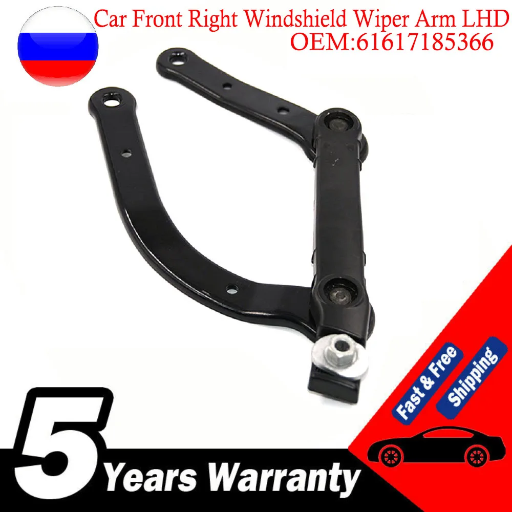 61617185366 Car Front Right Windshield Wiper Arm LHD Left Hand Drive Front Wiper Arm For BMW E60 E61 E63 E64 Car Accessories