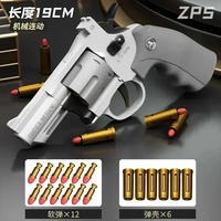 ZP5 Repetition Revolver Jouet Coquille Balle Molle Odorsemi-automatique Enfants Garçon ZP-5 357 Modele Saisir