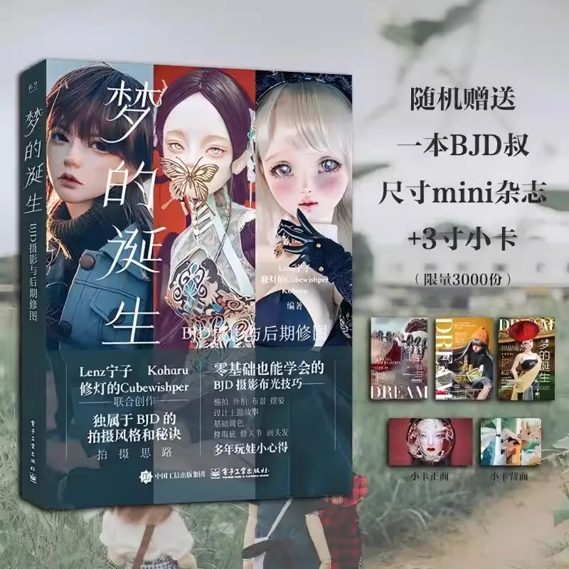 

BJD Doll Photography Guide: Pose Techniques, Outfit Styling & Photo Editing The Birth of Dreams Book