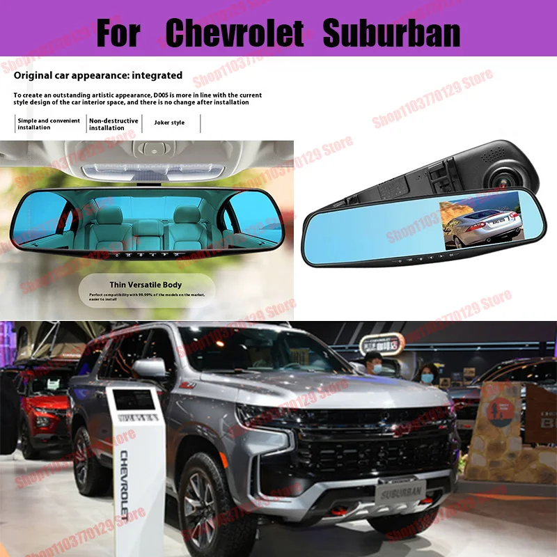 

For Chevrolet Suburban High definition dual lens driving recorder with front and rear dual recording reverse images Car dvr