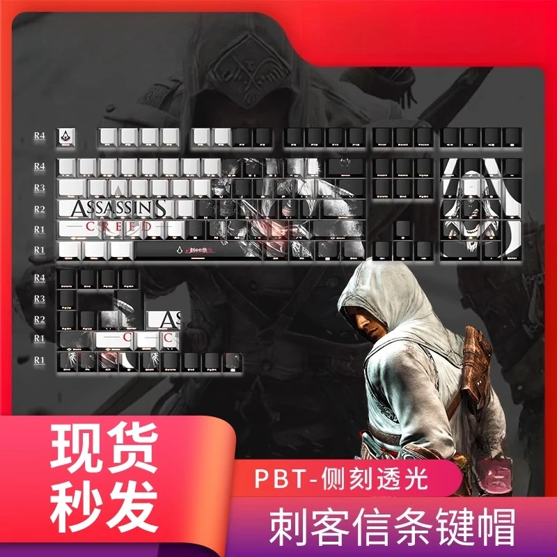131 مفتاحًا من العقيدة القاتل كاساندرا أغطية المفاتيح لعبة Chreey Sublimation PBT KeyCap للوحة المفاتيح الميكانيكية Made68 Mad68 Wooting 60 #1