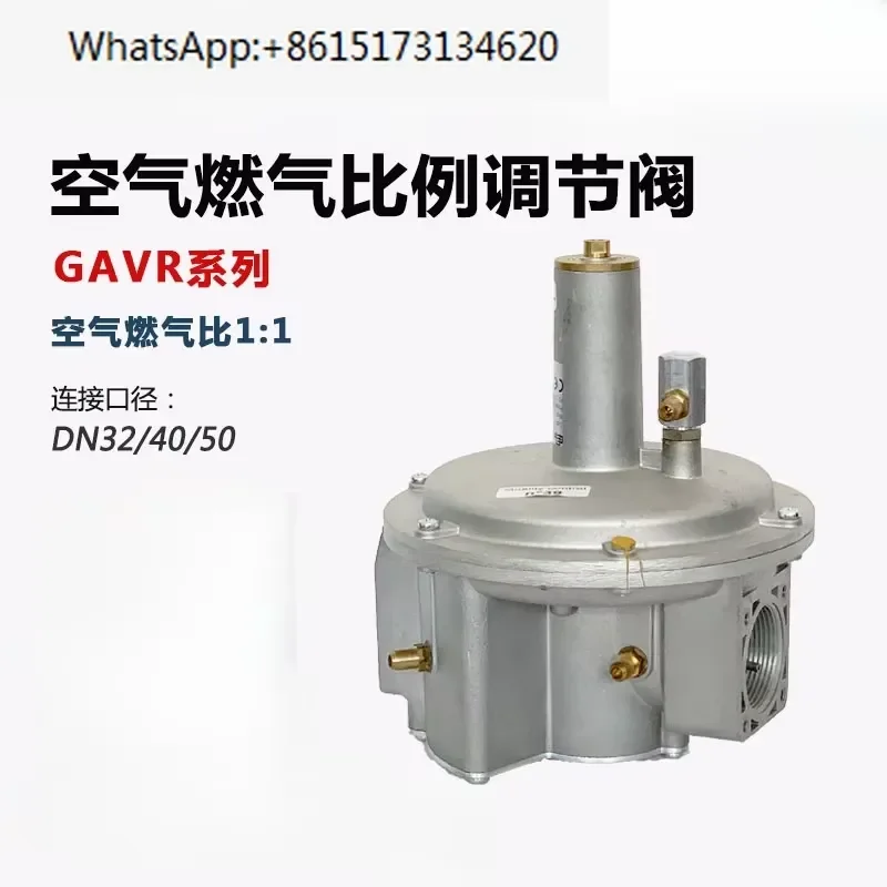 Industrial Furnace Air Fuel Proportional Valve for Combustion Control System High Precision Gas Flow Regulation Device