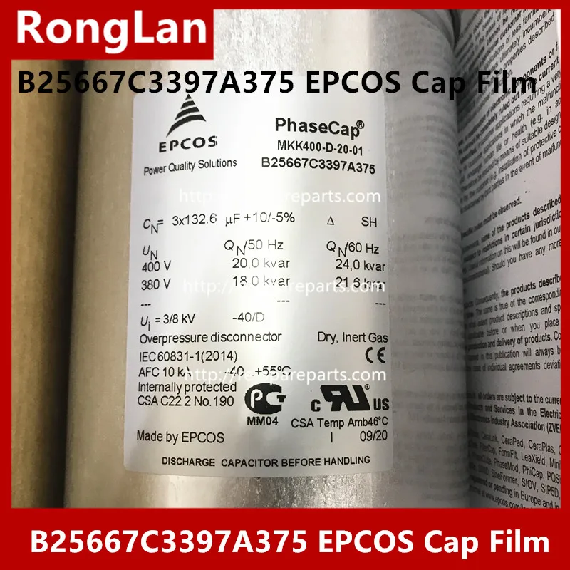 New authentic polypropylene capacitor B25667C3397A375 EPCOS  Cap Film 132.6UF 400VAC Stud Mount Metal Can 55C SHIPPING DHL/FEDEX