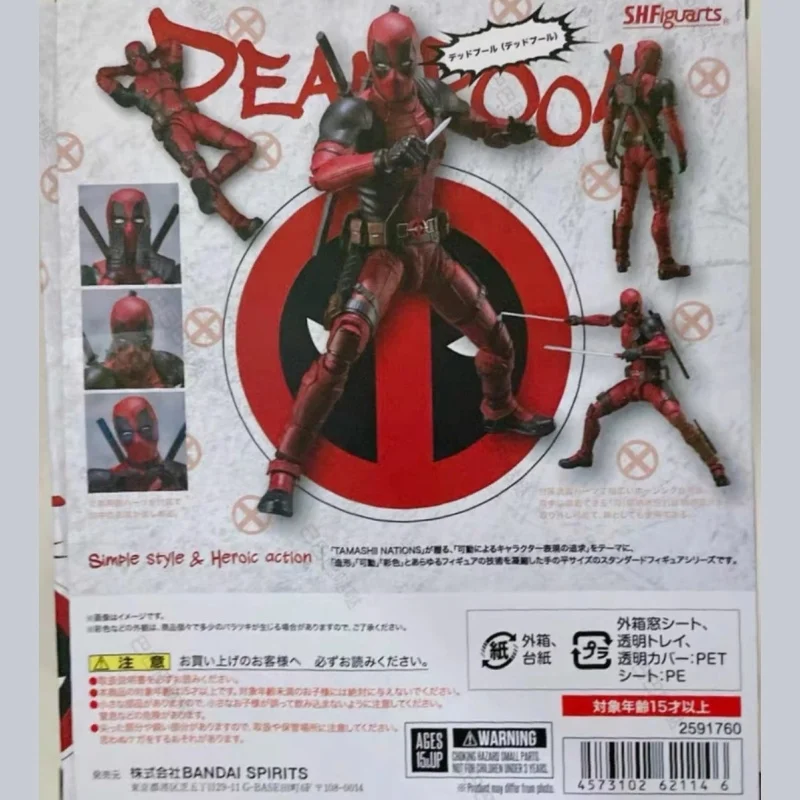 ชุดโมเดลดั้งเดิมของ Bandai ตุ๊กตาขยับแขนขาได้อนิเมะ SHF Deadpool ของเล่นโมเดลของขวัญสำหรับเด็กผู้ชายโมเดลของเล่นสะสม