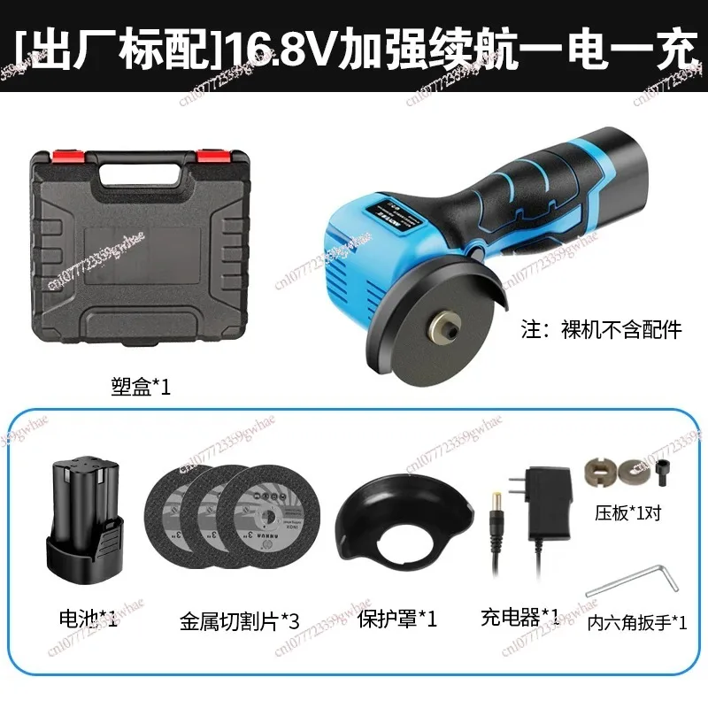 

Беспроводная мини-угловая шлифовальная машина на литиевой батарее, маленькая бытовая электрическая ручная отрезная машина, перезаряжаемая ручная шлифмашина, микро-шлифовальная машина