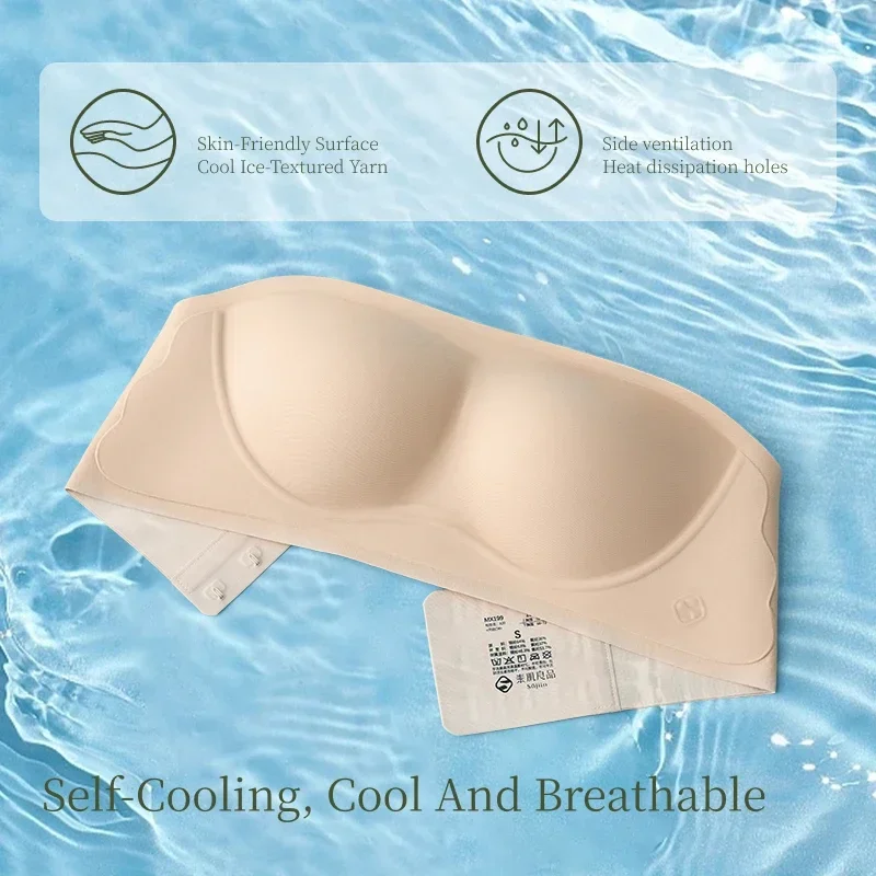 SUJIIN Invisible Strapless Bra for Women Wireless Seamless Push Up Bralette Lady Summer Convertible Multiway Lift Bras Female